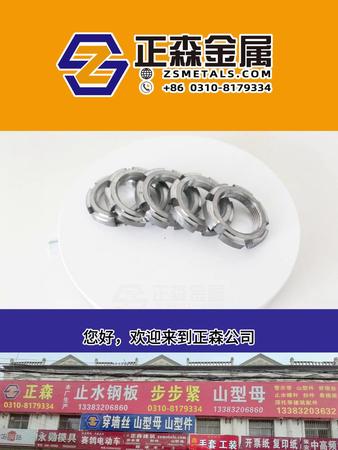 正森 CNC加工圓螺母 粗牙細牙 各種規格 6槽圓螺母