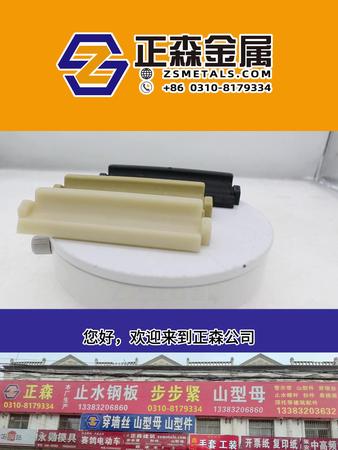 正森 纯料黑尼龙垫板 纯黑尼龙挡板座 弹条挡板座 挡板尼龙座