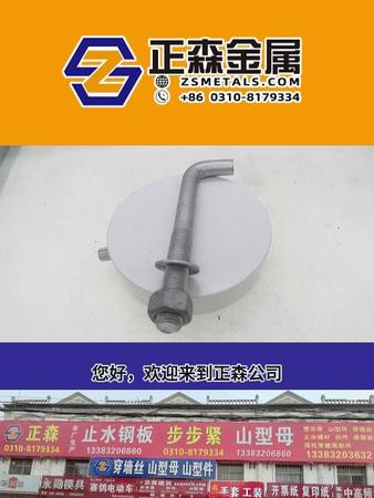 正森 热镀锌7字地脚丝 防腐地脚丝 7字地脚螺栓 预埋螺栓