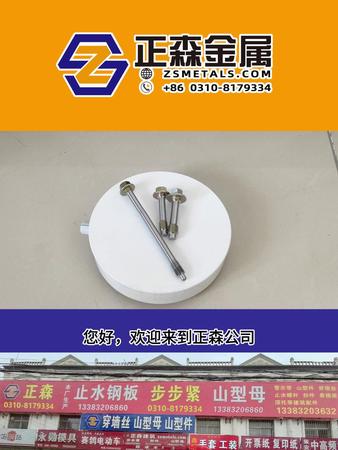 正森 10.9帶齒法蘭面螺絲堵頭螺絲 法蘭螺栓