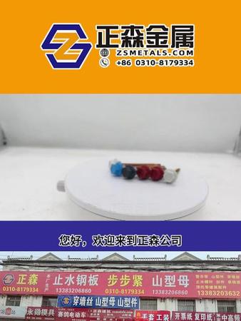 正森 尼龙头六角钻尾丝 钻尾螺丝 各种颜色 各种规格长度