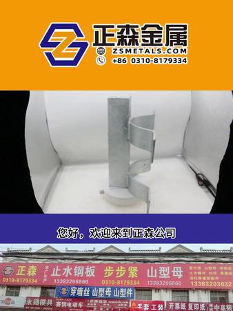 正森 热镀锌双杆顶瓷瓶架 TJ-DM-01（ SDM6 ） 