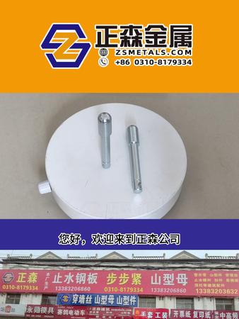 正森 数控加工圆锥头带槽单孔异形销轴 带槽单孔插销 