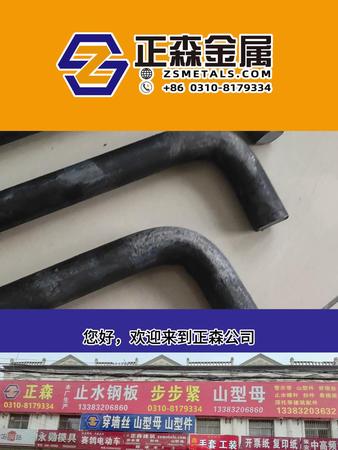 正森 7字地脚丝 7字地脚螺栓 预埋螺栓 厂家直销