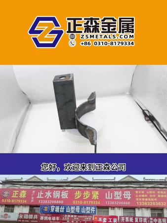 正森 本色單桿頂瓷瓶架 拉線抱箍 管道抱箍電力鐵附件