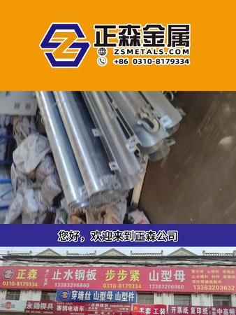 正森 桿上電纜抱箍管 桿上電纜抱箍管 （DLHG-A)TJ-HG-01