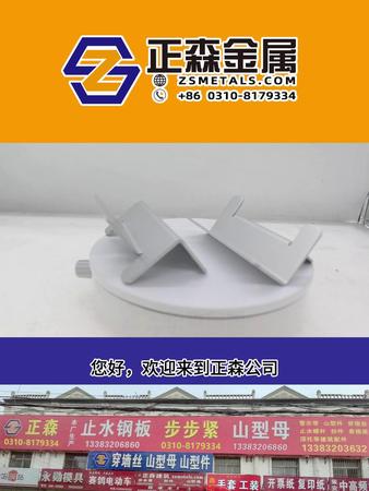 正森 太陽能房車光伏支架Z型支架 鋁合金支架 太陽能電池板