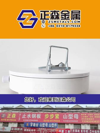 正森 方形锁销  方管销 卡销 防脱销  D型锁销 现货直销